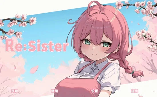 电脑版【互动SLG中文动态】与妹妹两人的秘密同居生活 官中 骑-大壮社区