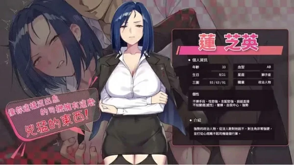 图片[11]-电脑版【日系/SLG/官中/动态】老司G不塞车只塞你v2.09 步-大壮社区