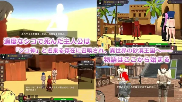 图片[9]-电脑版【高自由度RPG中文动态】沙漠王国与奴隶猎手V3.0.5 官中++DLC+存档【4.2G】-大壮社区