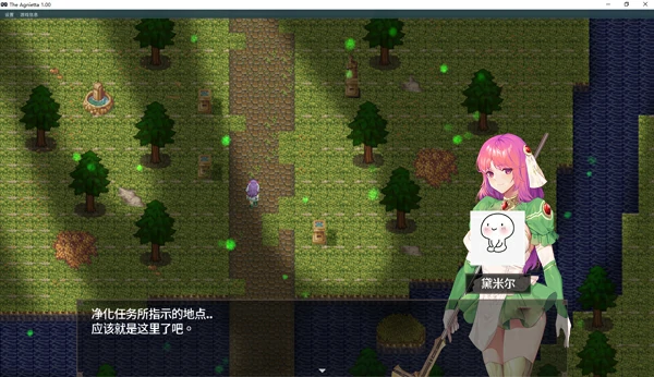 图片[5]-电脑版【精品动作ARPG战斗H动态】治愈使与受诅咒的地下城V1.05官中【2.3G】步-大壮社区