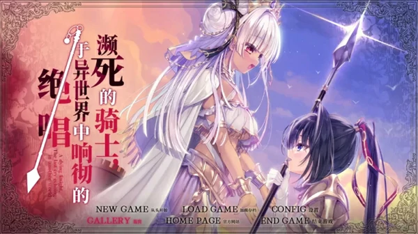 图片[2]-电脑版【神作日系ADV重口CV】死馆S1+S2+S3 精翻汉化版 骑【13G】-大壮社区