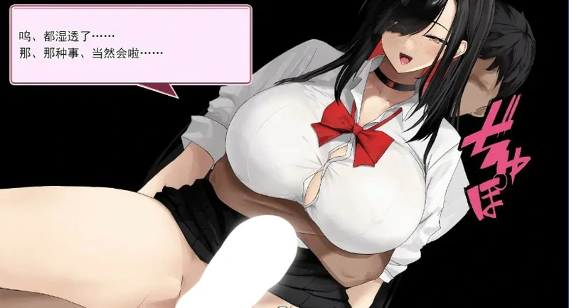 图片[12]-安卓+电脑【爆款互动RPG/动态/全CV】辣妹房间! 学校附近的辣妹聚集地【520M】骑-大壮社区