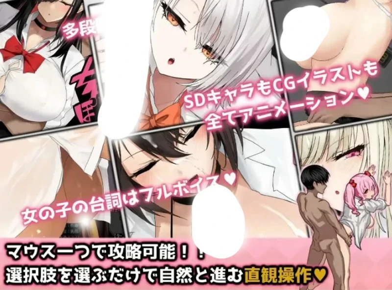 图片[13]-安卓+电脑【爆款互动RPG/动态/全CV】辣妹房间! 学校附近的辣妹聚集地【520M】骑-大壮社区