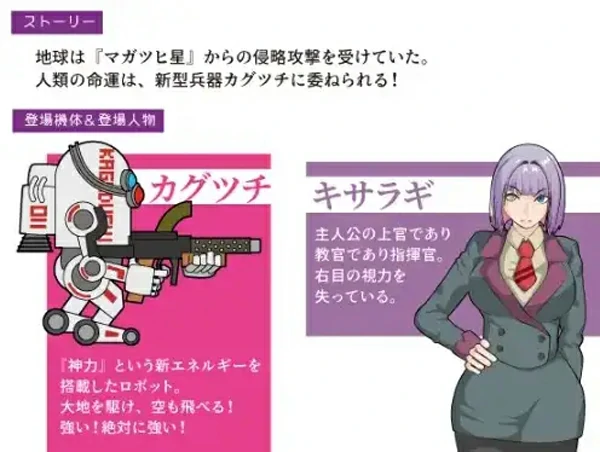 图片[3]-安卓+电脑【日系RPG射击】机动神力兵器迦具土1.0 骑-大壮社区