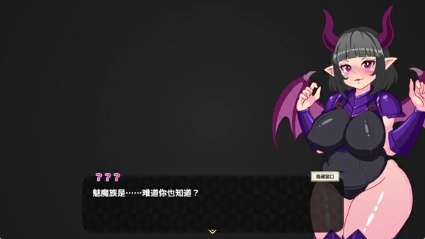 图片[4]-安卓+电脑【神作日系RPG官中动态】蜂蜜村 骑-大壮社区