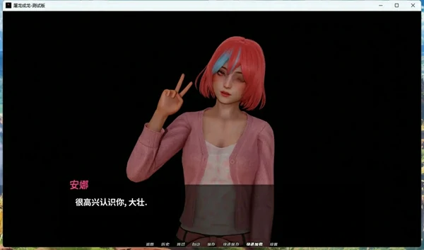 图片[28]-安卓+电脑【神作SLG动态 3D后宫】英雄到反派重制v0.4.1 步-大壮社区