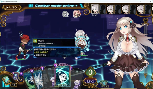 图片[1]-电脑版【神作RPG动态CV换装】公主协同-正式版V1.0AI汉化+全CG存档 骑-大壮社区