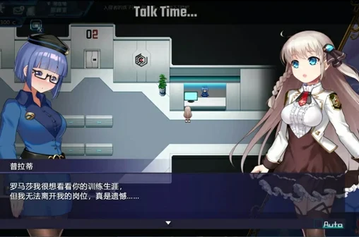 电脑版【神作RPG动态CV换装】公主协同-正式版V1.0AI汉化+全CG存档 骑-大壮社区