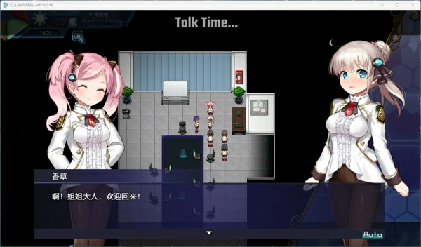 图片[5]-电脑版【神作RPG动态CV换装】公主协同-正式版V1.0AI汉化+全CG存档 骑-大壮社区