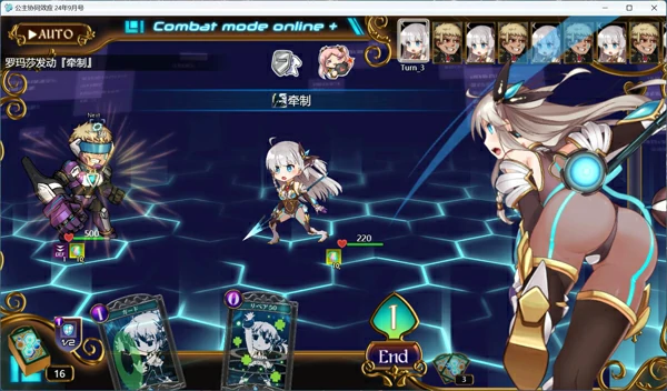 图片[6]-电脑版【神作RPG动态CV换装】公主协同-正式版V1.0AI汉化+全CG存档 骑-大壮社区