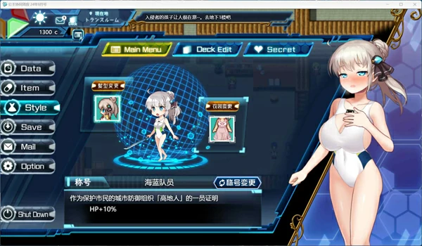 图片[7]-电脑版【神作RPG动态CV换装】公主协同-正式版V1.0AI汉化+全CG存档 骑-大壮社区