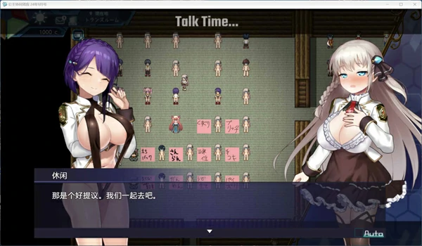 图片[8]-电脑版【神作RPG动态CV换装】公主协同-正式版V1.0AI汉化+全CG存档 骑-大壮社区