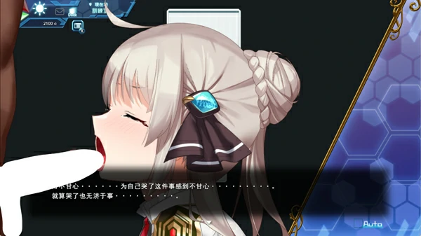 图片[13]-电脑版【神作RPG动态CV换装】公主协同-正式版V1.0AI汉化+全CG存档 骑-大壮社区