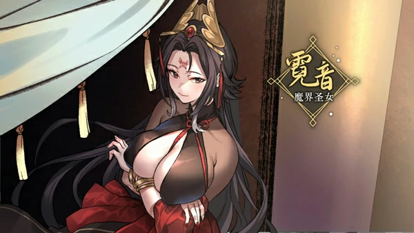 图片[3]-电脑版【精品仙侠SLG】九界之上 V0.1.5 官中Demo版 步-大壮社区