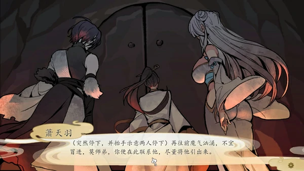 图片[5]-电脑版【精品仙侠SLG】九界之上 V0.1.5 官中Demo版 步-大壮社区