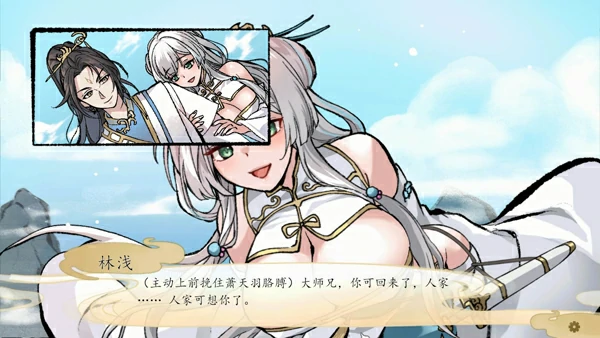 图片[8]-电脑版【精品仙侠SLG】九界之上 V0.1.5 官中Demo版 步-大壮社区