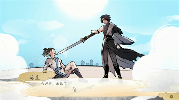 图片[7]-电脑版【精品仙侠SLG】九界之上 V0.1.5 官中Demo版 步-大壮社区