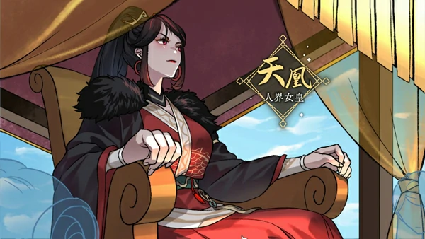 图片[11]-电脑版【精品仙侠SLG】九界之上 V0.1.5 官中Demo版 步-大壮社区