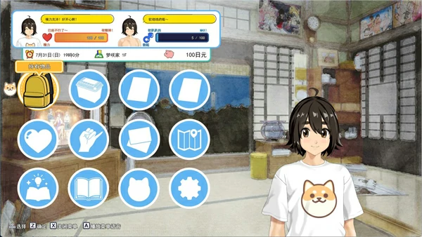 图片[7]-电脑版【热门精品RPG动态CV】[神乳社] 手牵手 AI汉化版+存档 骑-大壮社区