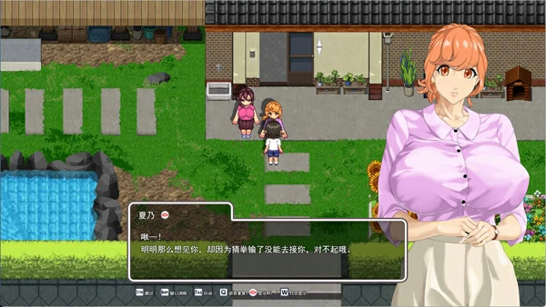 图片[2]-电脑版【热门精品RPG动态CV】[神乳社] 手牵手 AI汉化版+存档 骑-大壮社区