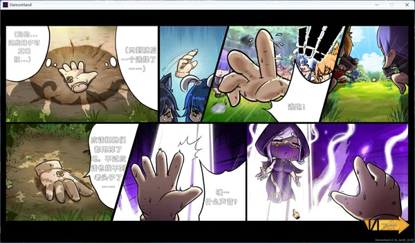 图片[9]-电脑版【互动SLG/动态/全CV】关于我转生成为变态手的那档事 V1.03 官中 步-大壮社区