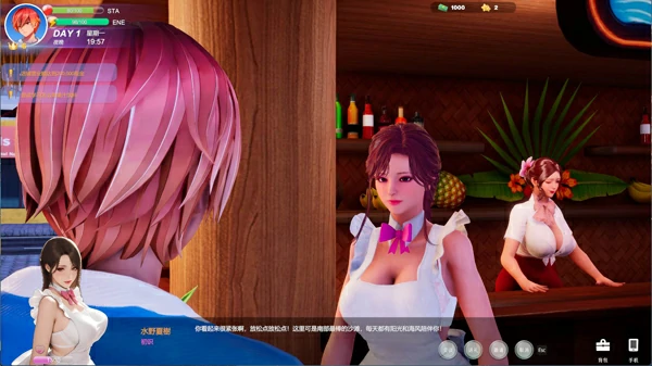 图片[8]-电脑版【3D中文全动态】夏日海滩 Summer Beach v1.09 官中 步-大壮社区