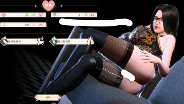 图片[11]-电脑版【SLG/动态/全CV】张伟和他不太好说的二三事 2 官中 步-大壮社区