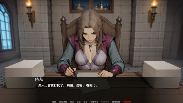 图片[5]-安卓+电脑【欧美SLG汉化动态】我们之间的名字v0.2.7 步-大壮社区