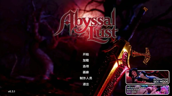 图片[15]-安卓+电脑【亚洲SLG动态】深渊欲望v0.3.1 步-大壮社区