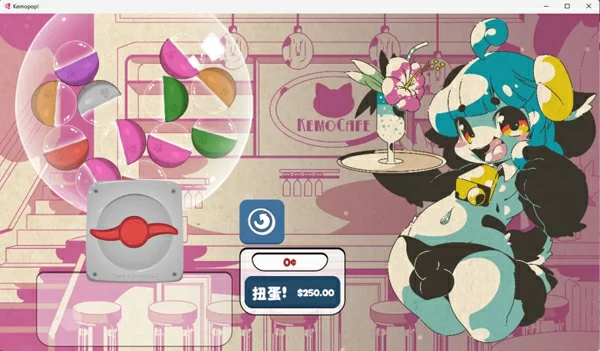 图片[7]-安卓+电脑【SLG官中/福瑞/兽人/毛茸茸】Kemopop! Ver1.17.0demo-大壮社区