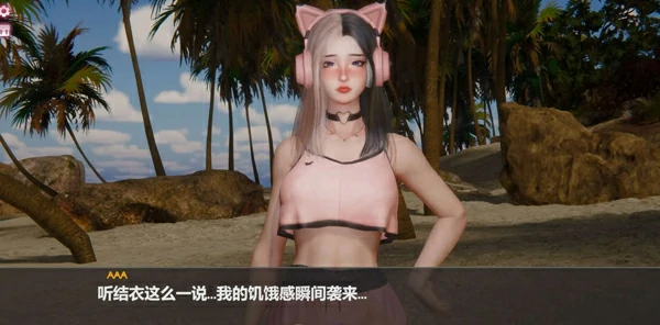 图片[3]-电脑版【3D动态】孤岛奇缘 官中 步-大壮社区