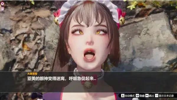 图片[14]-电脑版【3D动态】孤岛奇缘 官中 步-大壮社区