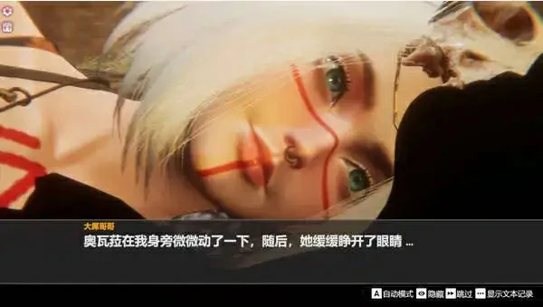 图片[15]-电脑版【3D动态】孤岛奇缘 官中 步-大壮社区