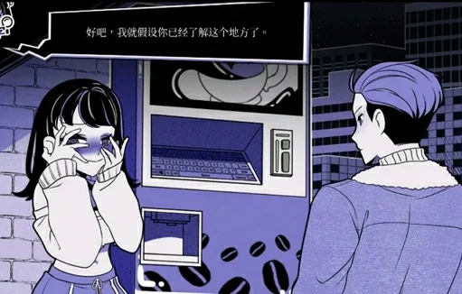 电脑版【互动SLG动态】异常咖啡机 2v1.0 官中 步兵-大壮社区