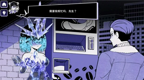 图片[6]-电脑版【互动SLG动态】异常咖啡机 2v1.0 官中 步兵-大壮社区