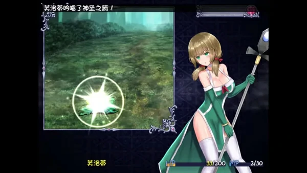 图片[2]-安卓+电脑【RPG角色扮演】仙肴圣餐永生之物 超魔改v22+存档 步 joi模拟器玩-大壮社区