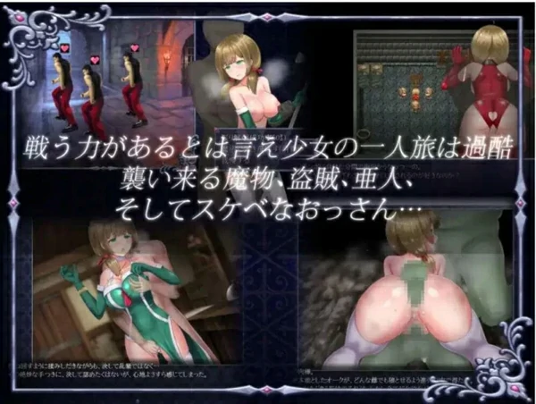 图片[16]-安卓+电脑【RPG角色扮演】仙肴圣餐永生之物 超魔改v22+存档 步 joi模拟器玩-大壮社区