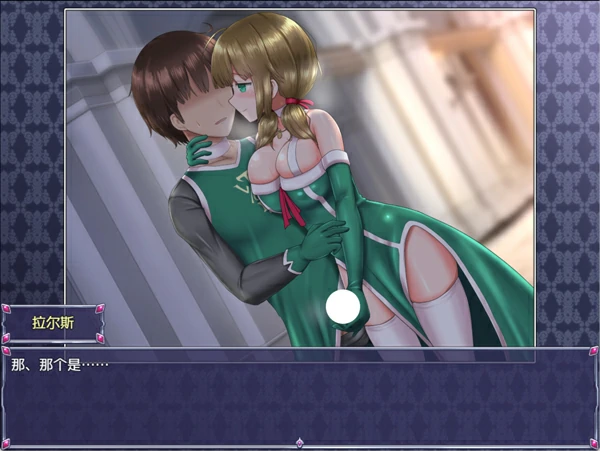 图片[3]-安卓+电脑【RPG角色扮演】仙肴圣餐永生之物 超魔改v22+存档 步 joi模拟器玩-大壮社区