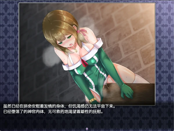 图片[7]-安卓+电脑【RPG角色扮演】仙肴圣餐永生之物 超魔改v22+存档 步 joi模拟器玩-大壮社区