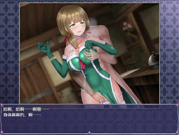 图片[13]-安卓+电脑【RPG角色扮演】仙肴圣餐永生之物 超魔改v22+存档 步 joi模拟器玩-大壮社区