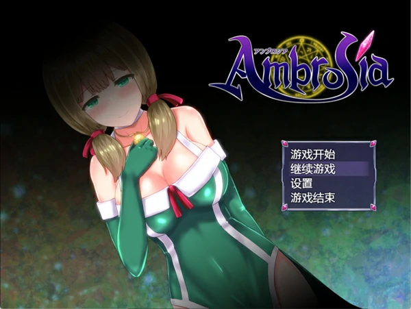 安卓+电脑【RPG角色扮演】仙肴圣餐永生之物 超魔改v22+存档 步 joi模拟器玩-大壮社区