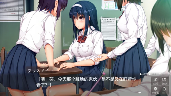 图片[4]-电脑版【精品拔作ADV/NTR/CV】被盯上的优等生 身代替的代价 全CG存档 骑-大壮社区