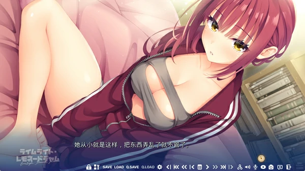 图片[3]-安卓+电脑【神作日系ADV/全CV】聚光灯柠檬水LimeLight Lemonade Jam 全回想 骑 ty模拟器玩-大壮社区