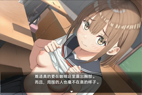 图片[5]-安卓+电脑【爆款SLG/纯爱】常识改变匹配～只属于两人的特别规则～汉化-大壮社区