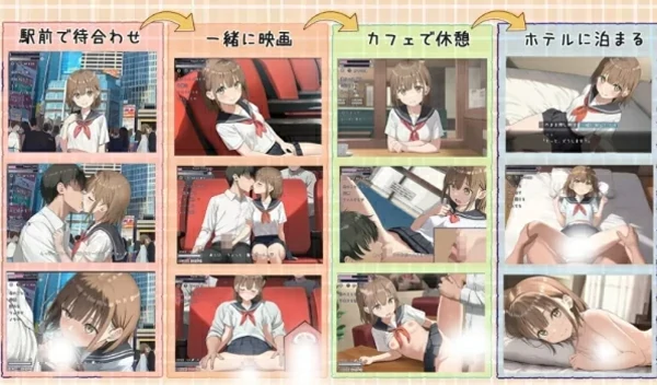 图片[12]-安卓+电脑【爆款SLG/纯爱】常识改变匹配～只属于两人的特别规则～汉化-大壮社区