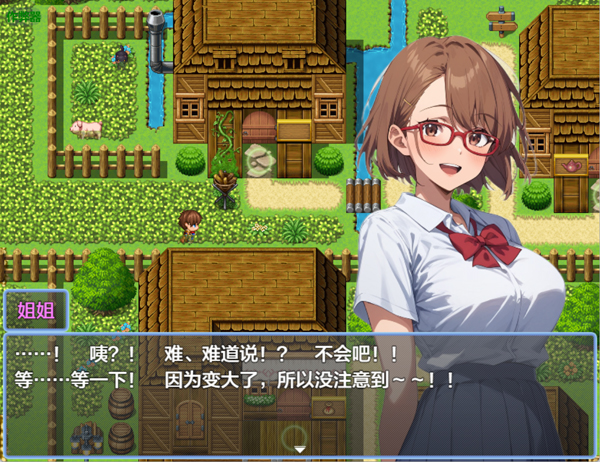 图片[2]-安卓版【RPG角色扮演】催眠NPC奸～回乡发现故乡被魅魔支配了 骑-大壮社区