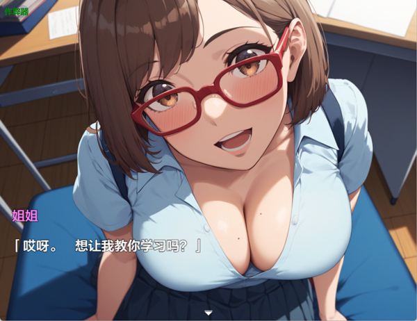 图片[5]-安卓版【RPG角色扮演】催眠NPC奸～回乡发现故乡被魅魔支配了 骑-大壮社区