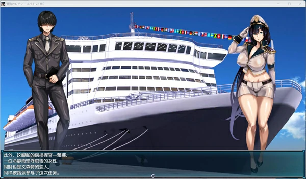 图片[7]-安卓+电脑【RPG中文动态】苍海的女间谍 修复版 官中+全CG存档 步兵 joi模拟器玩-大壮社区