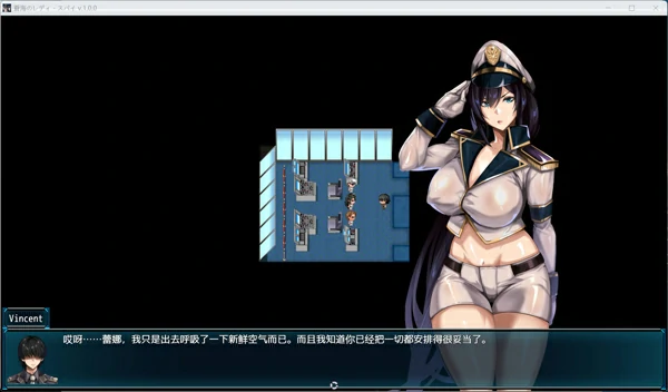 图片[8]-安卓+电脑【RPG中文动态】苍海的女间谍 修复版 官中+全CG存档 步兵 joi模拟器玩-大壮社区