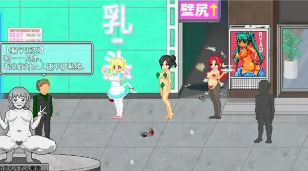 图片[7]-安卓+电脑【像素RPG中文动态】大叔的暑假 官中+自带全回想 步-大壮社区